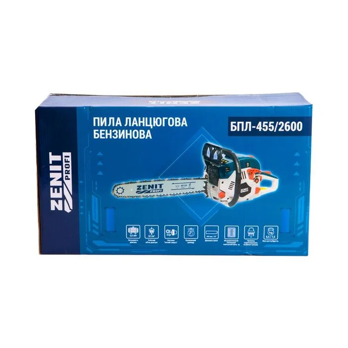 Пила бензинова Зеніт Профі БПЛ-455/2600 (455 мм, 2.6 кВт)