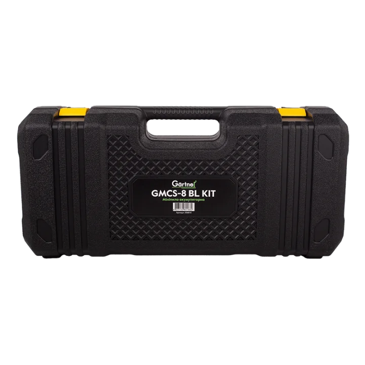 Мініпила акумуляторна Gärtner GMCS-8 BL Kit 20В 1х2.0 Аг (854614)