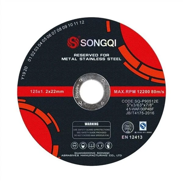 Диск відрізний по металу та нержавіючій сталі SONGQI 125x1,2x22,2 мм