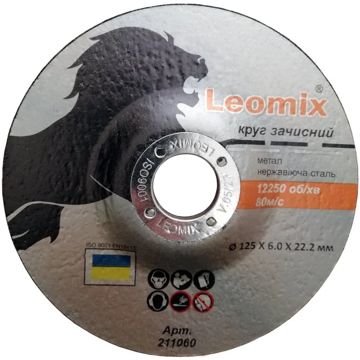 Диск зачисний по металу Leomix вигнутий 125x6,0x22,2 мм (211060)