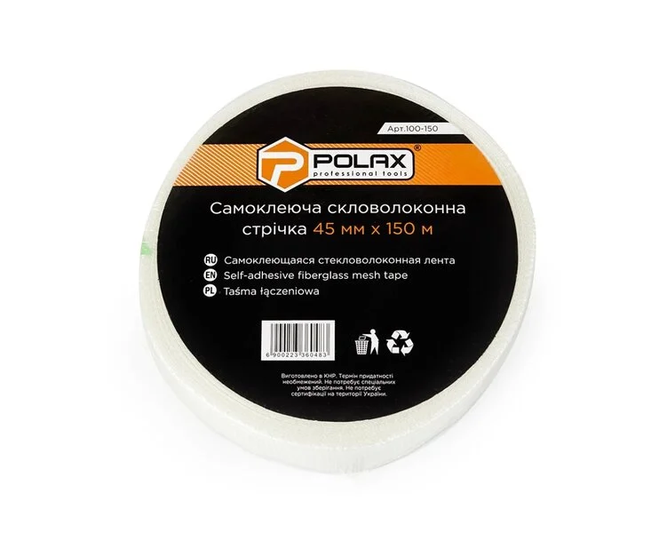Стрічка серпянка Polax самоклеюча 45 мм х 153 м (100-150)