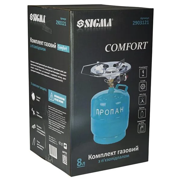 Комплект газовий кемпінг Sigma Comfort 8 л з п'єзопідпалом (2903121)
