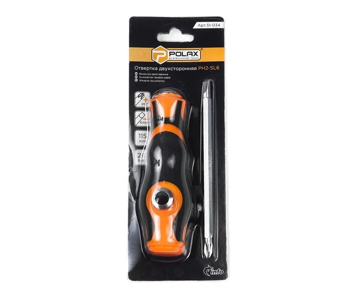 Викрутка двостороння переставна PH2 x SL6 Polax (51-034)